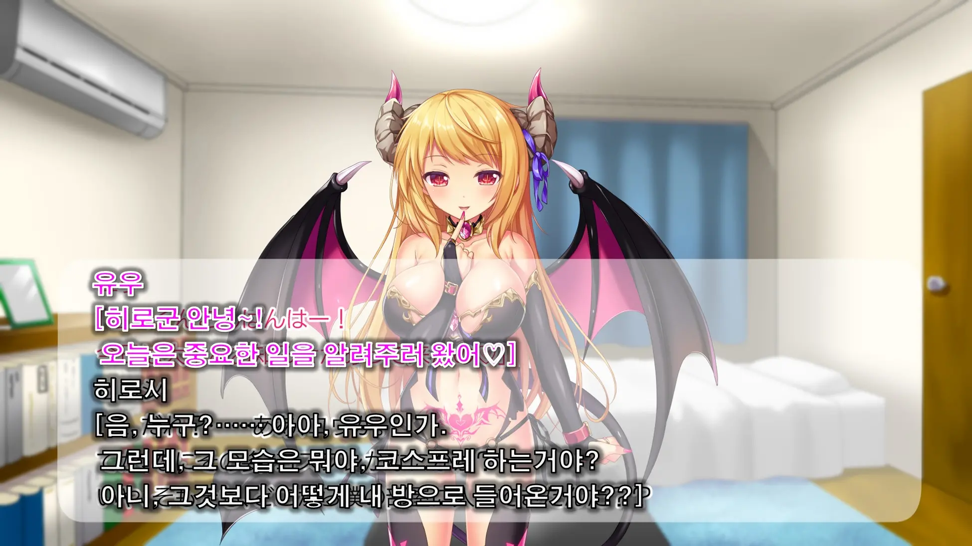 Inma De GO! ~Kimi Senyou Bitch O Get!~ Appli De Nyotaika Saserareta Ore | 음마로 GO! ~당신 전용의 비치를 GET!~ 어플로 여체화당한 나
